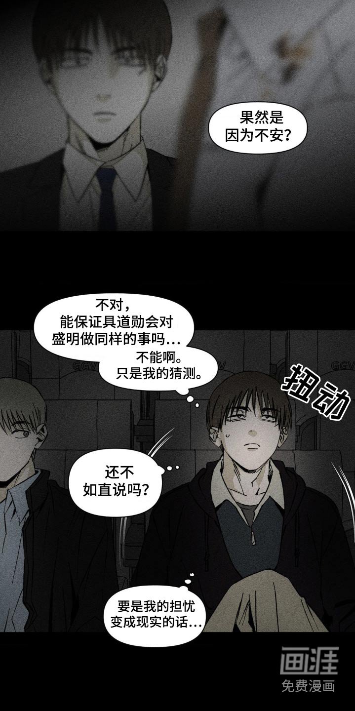 第33章：回来一起玩