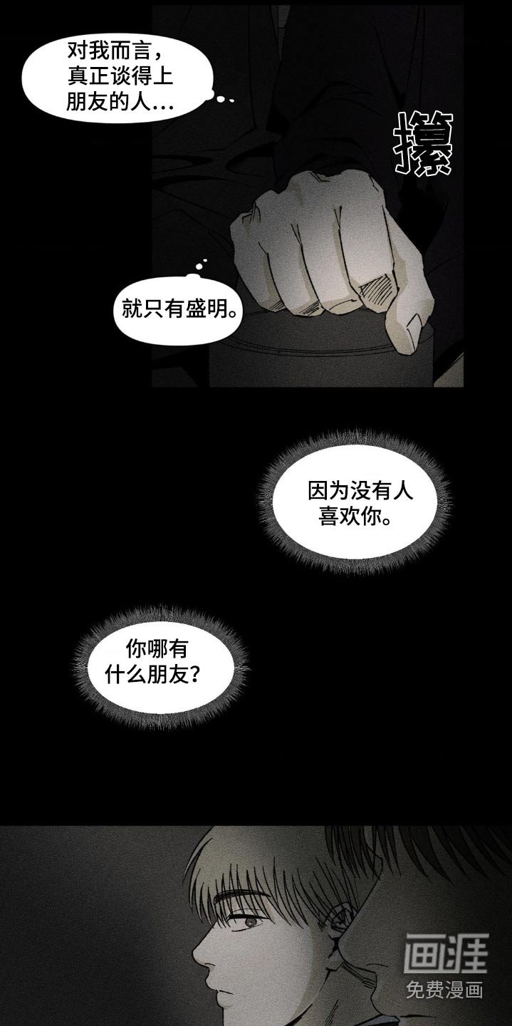 第33章：回来一起玩
