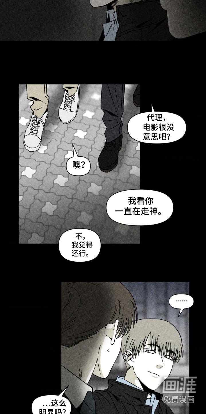 第33章：回来一起玩