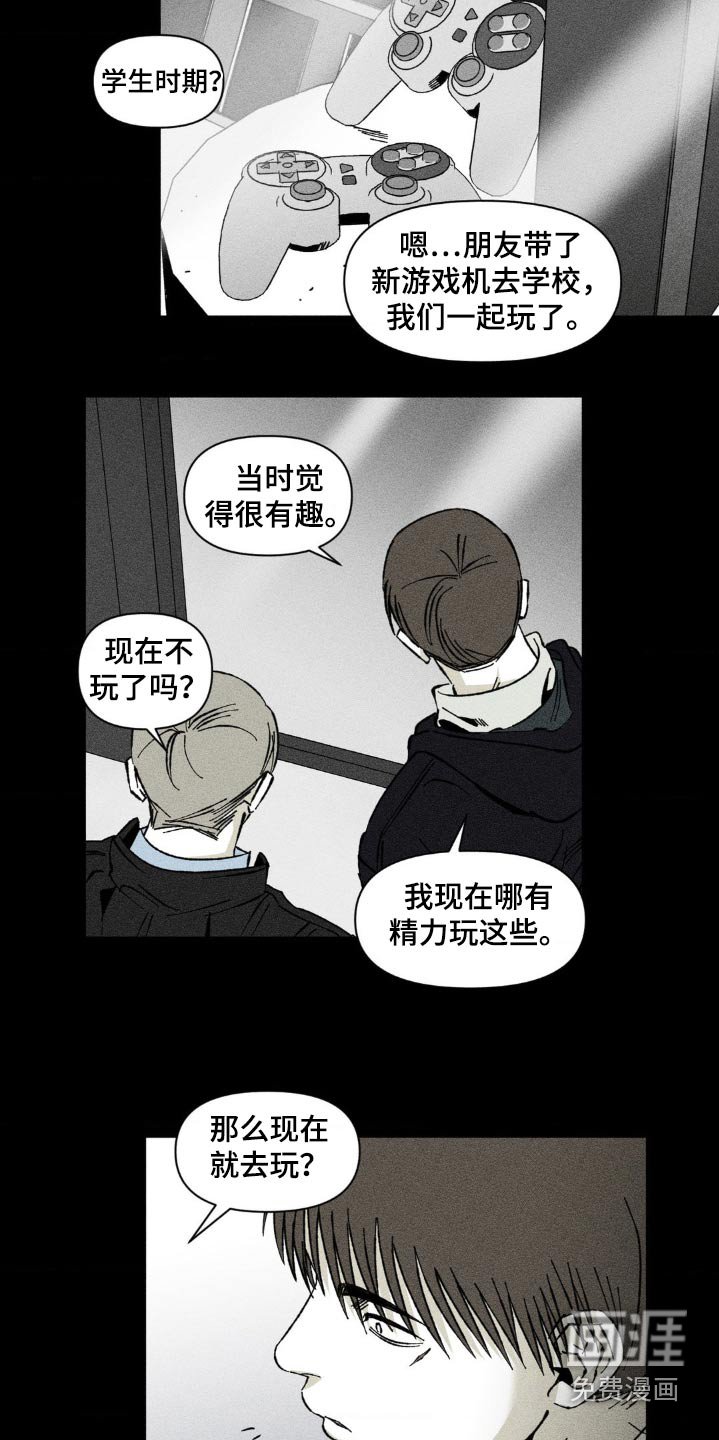 第33章：回来一起玩