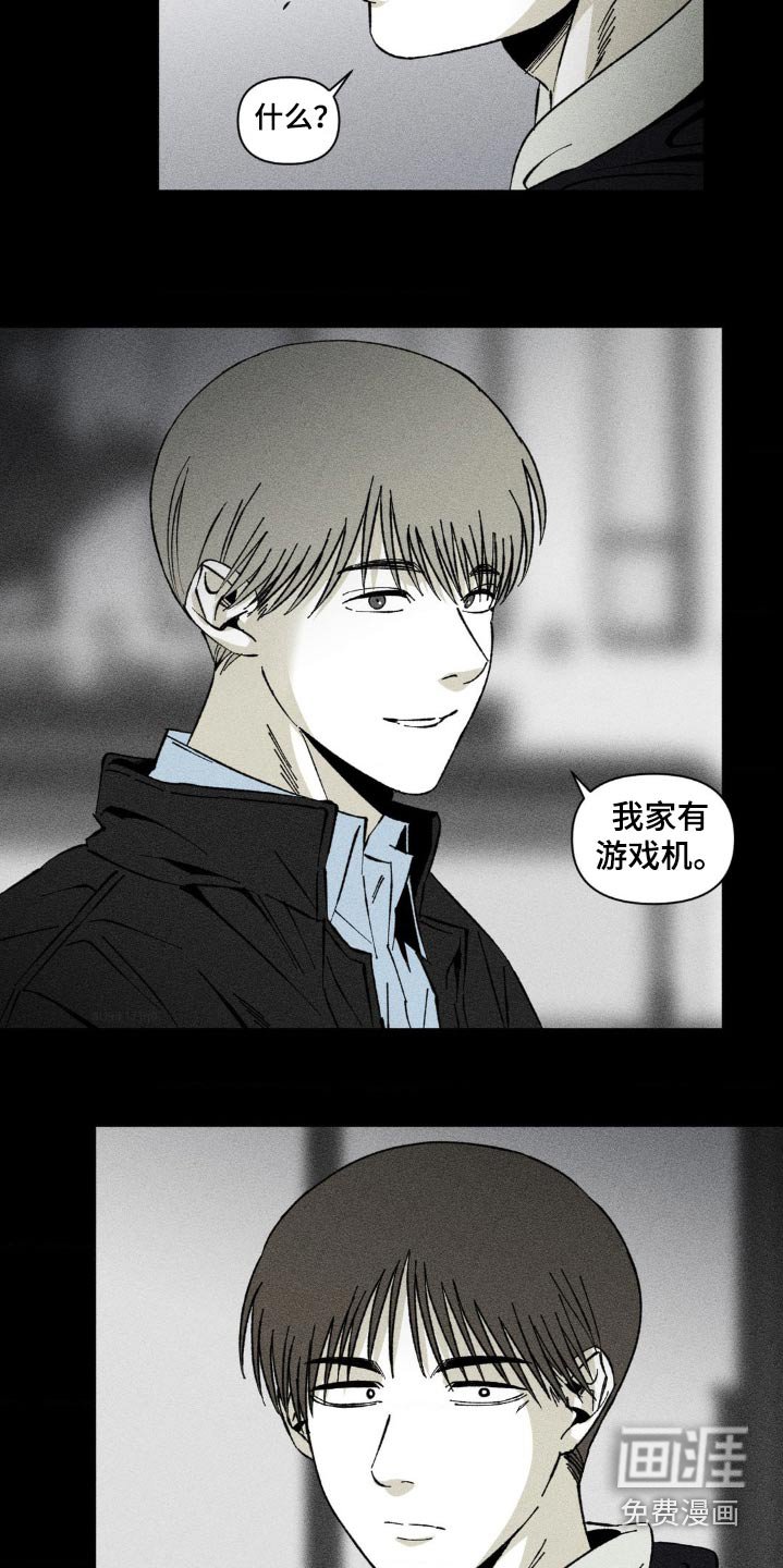 第33章：回来一起玩