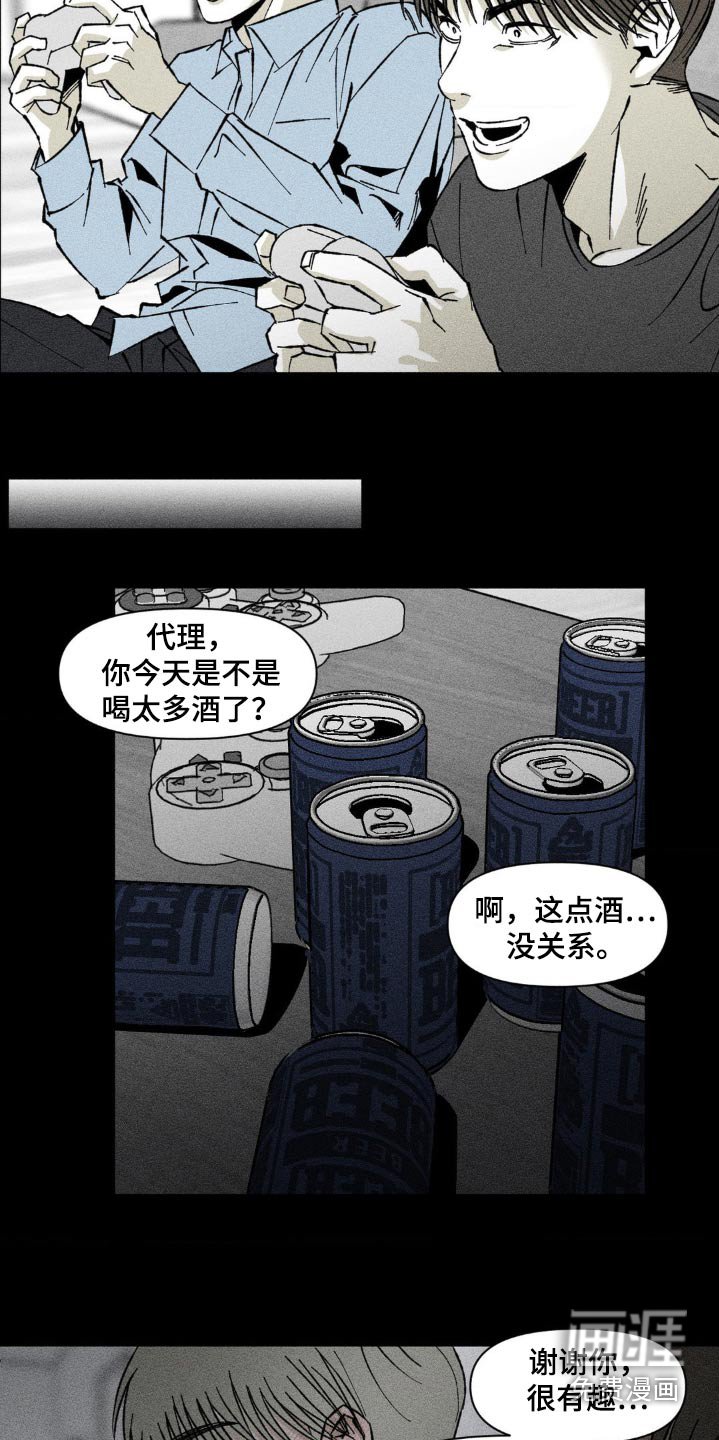 第33章：回来一起玩