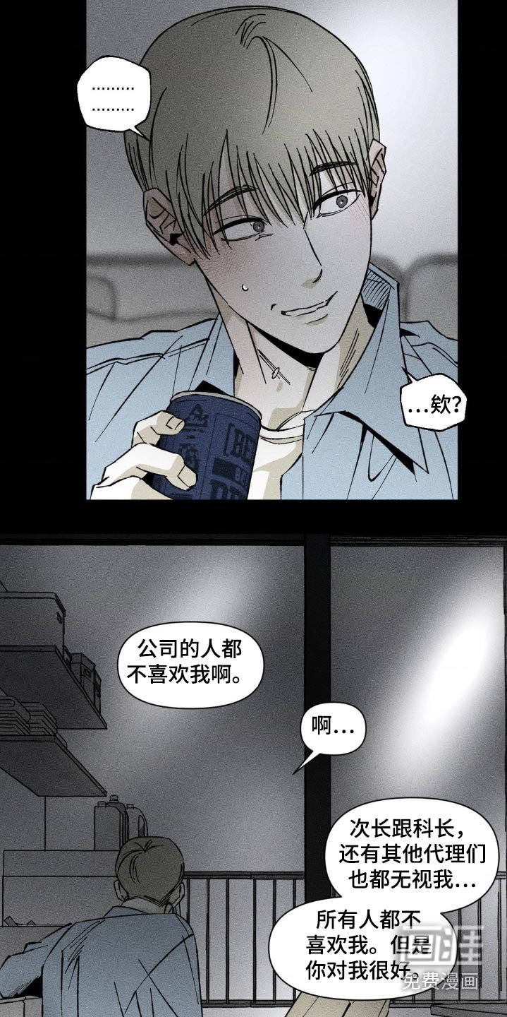 第33章：回来一起玩