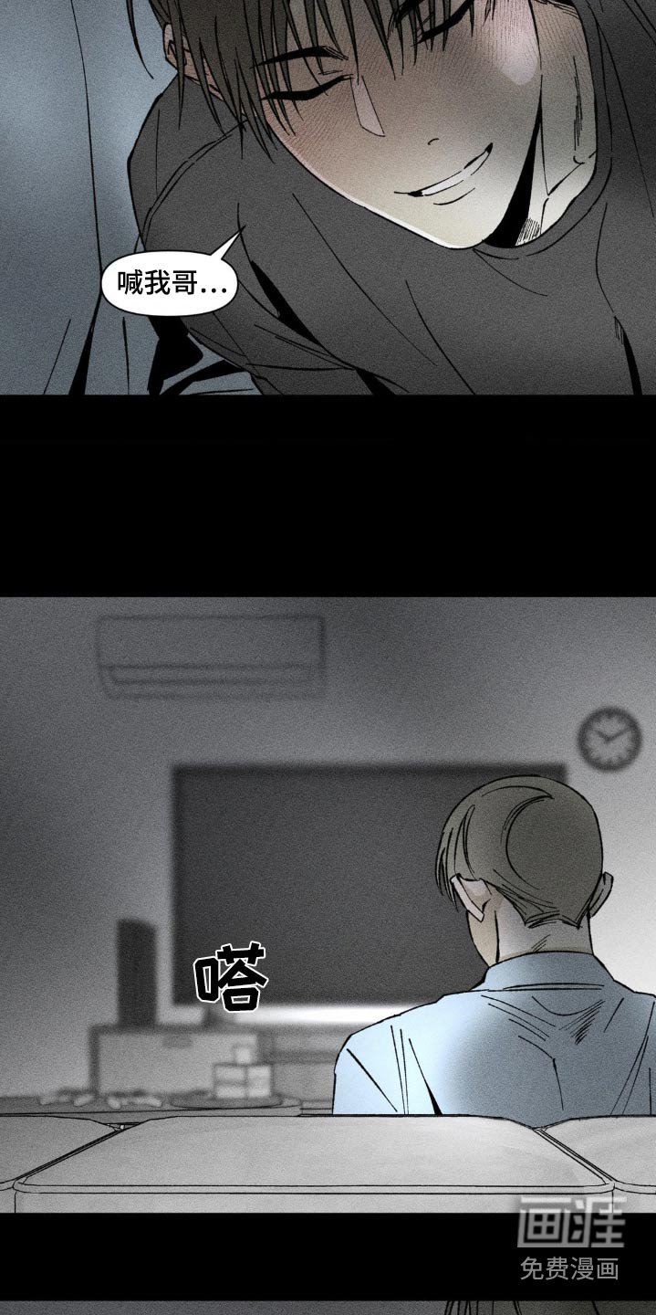 第33章：回来一起玩