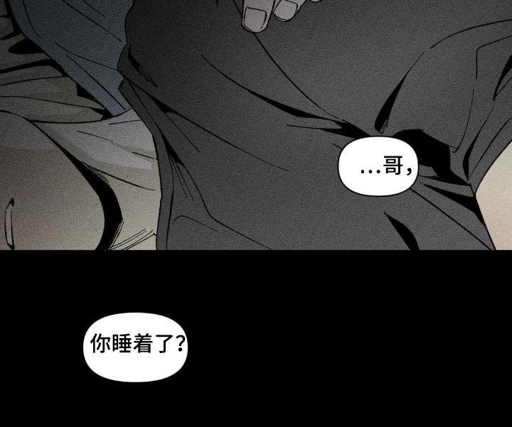 第33章：回来一起玩