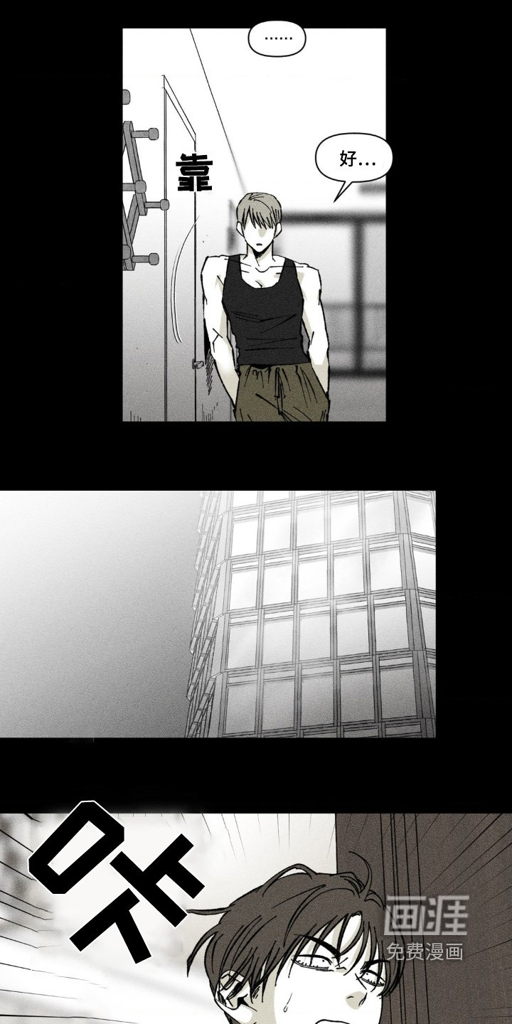 第34章：摔倒