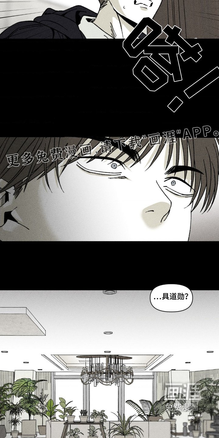 第34章：摔倒