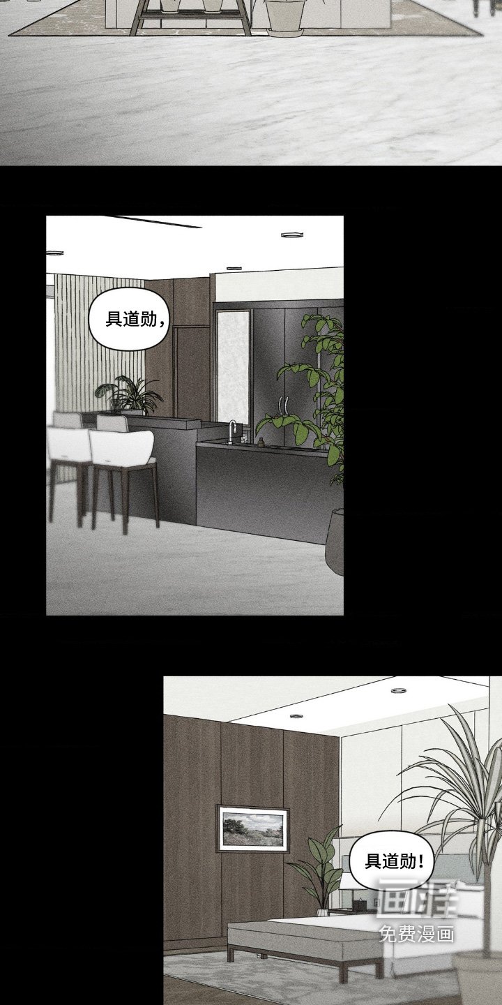 第34章：摔倒