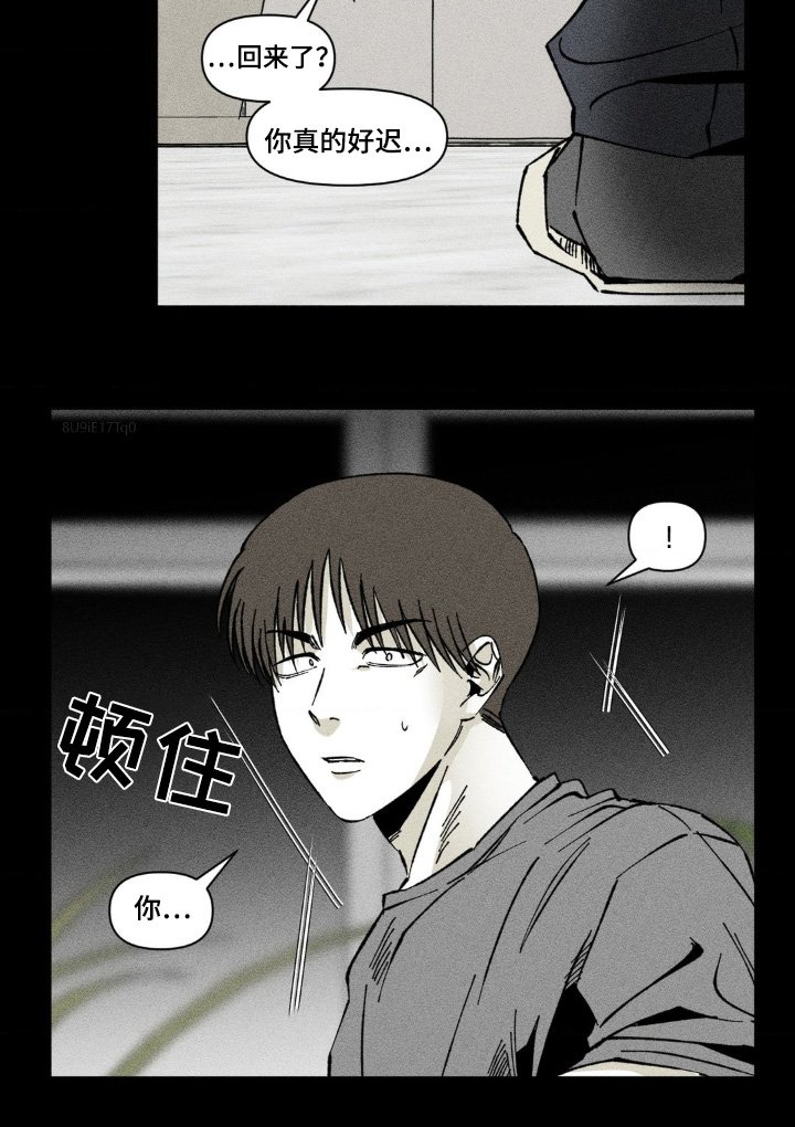 第34章：摔倒