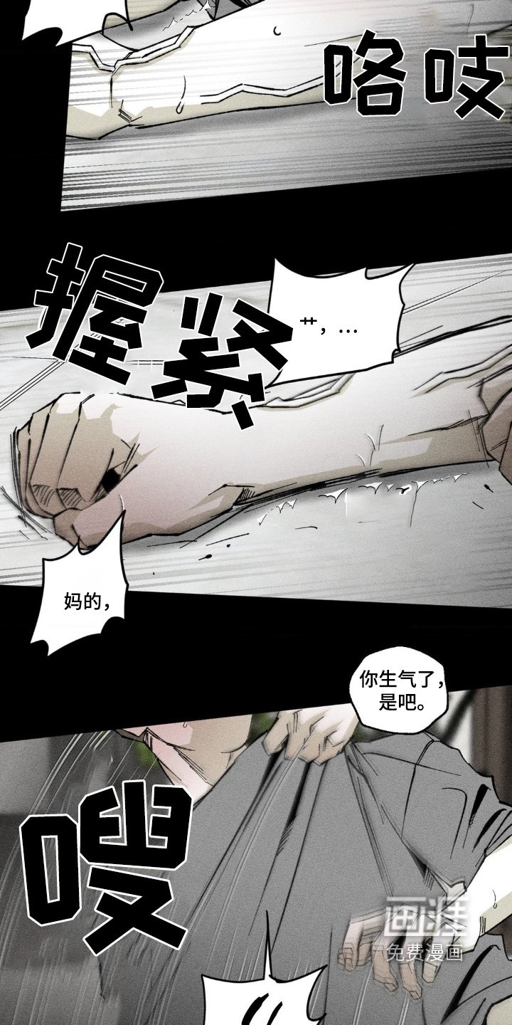 第35章：都怪你