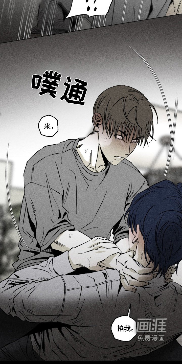 第35章：都怪你