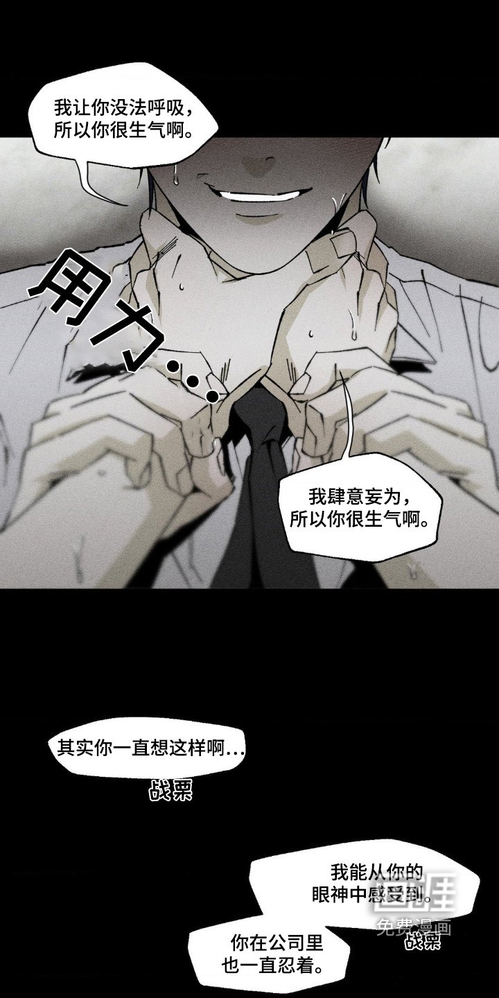 第35章：都怪你