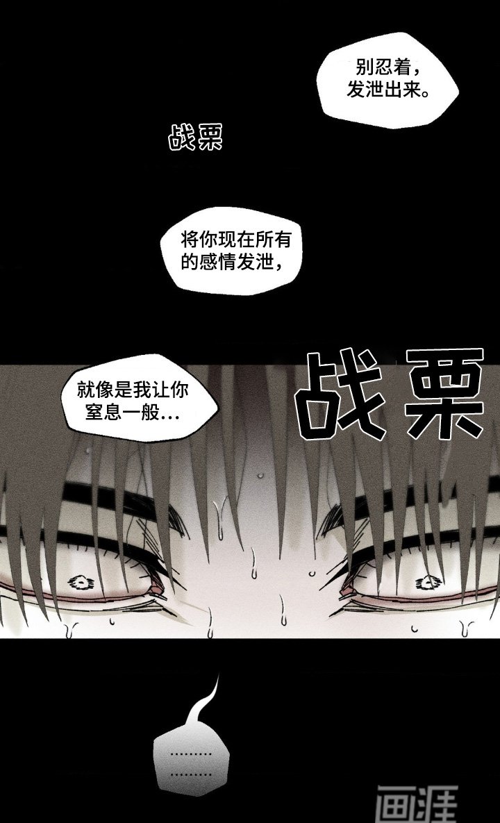 第35章：都怪你