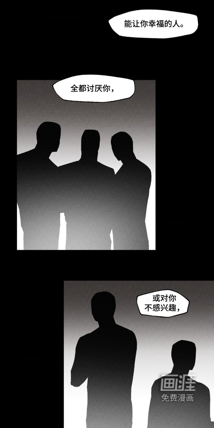第35章：都怪你