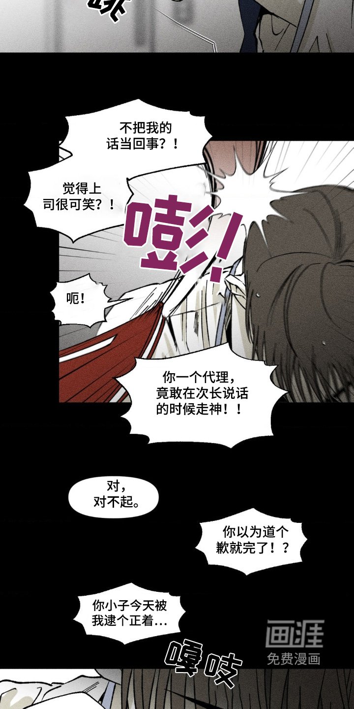 第35章：都怪你
