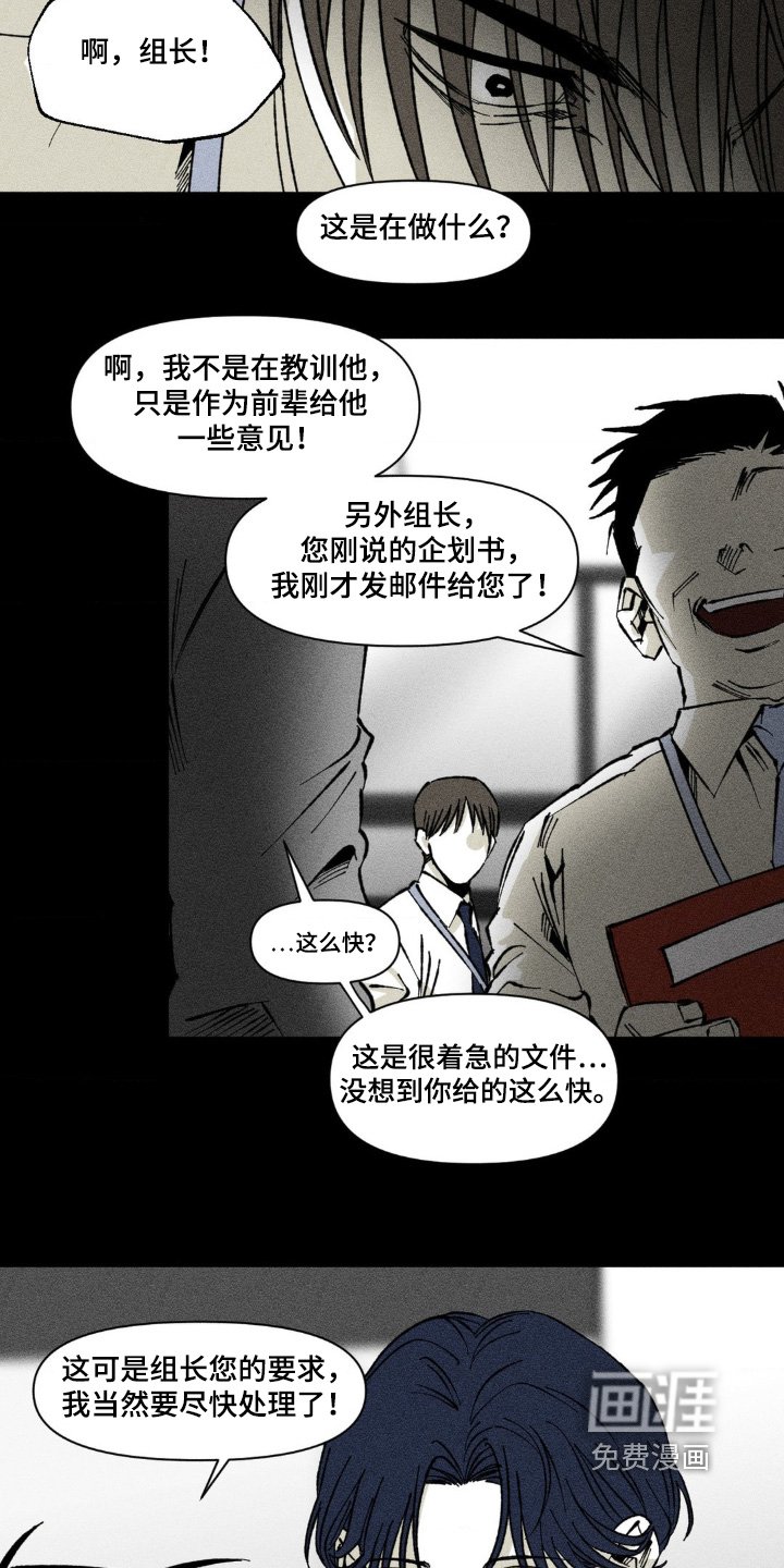 第35章：都怪你