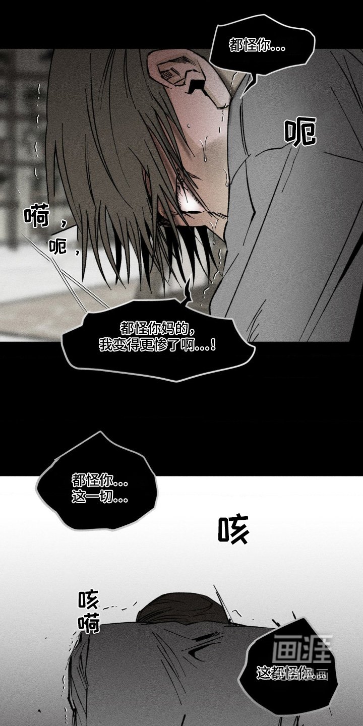 第35章：都怪你