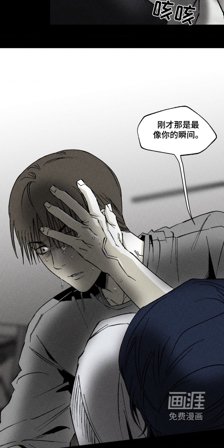 第35章：都怪你