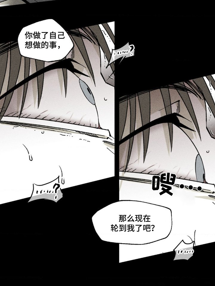 第35章：都怪你