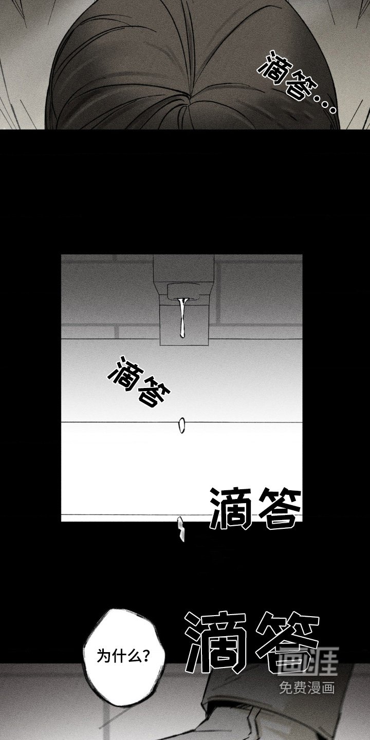 第36章：大骂