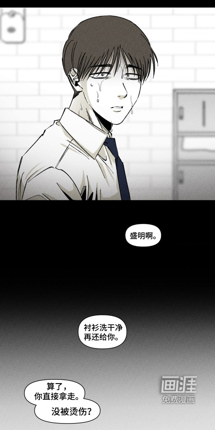 第36章：大骂
