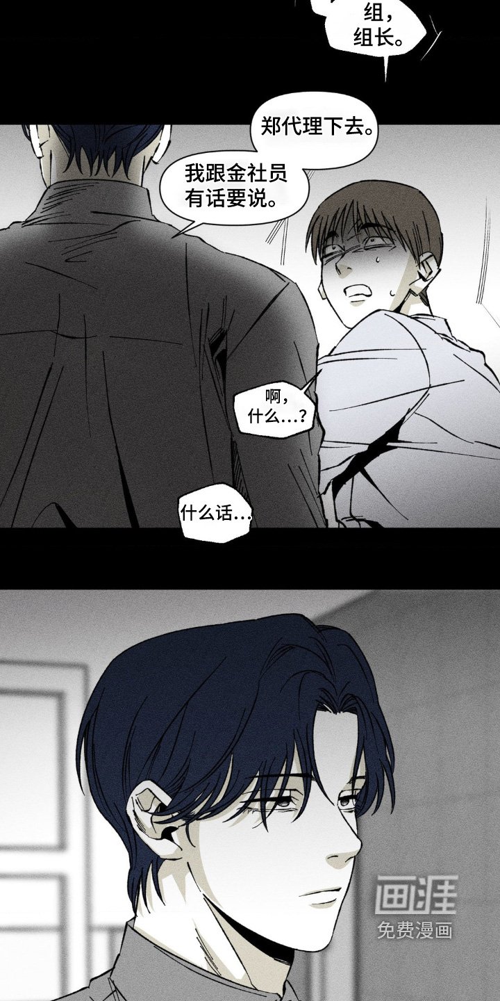第37章：聊什么