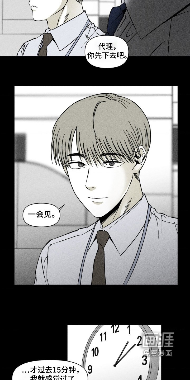 第37章：聊什么