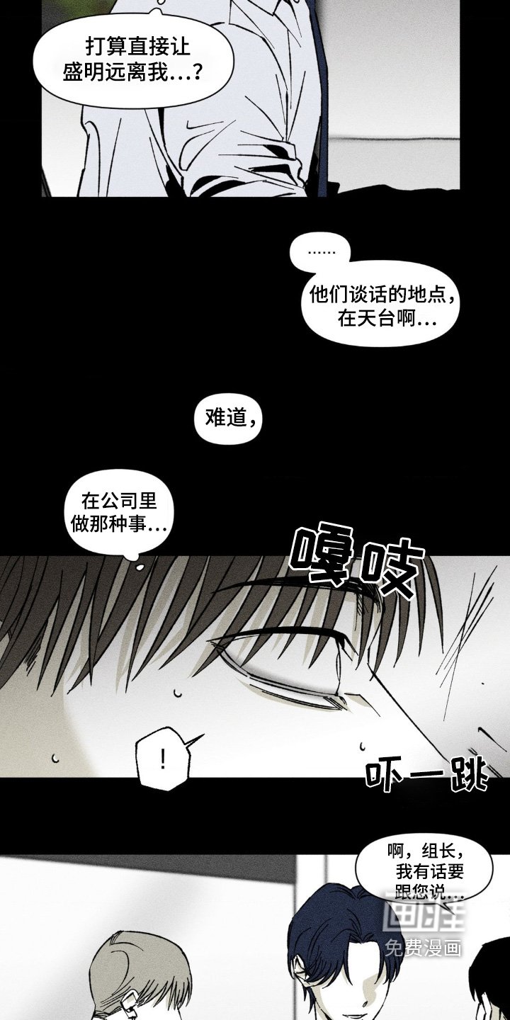 第37章：聊什么