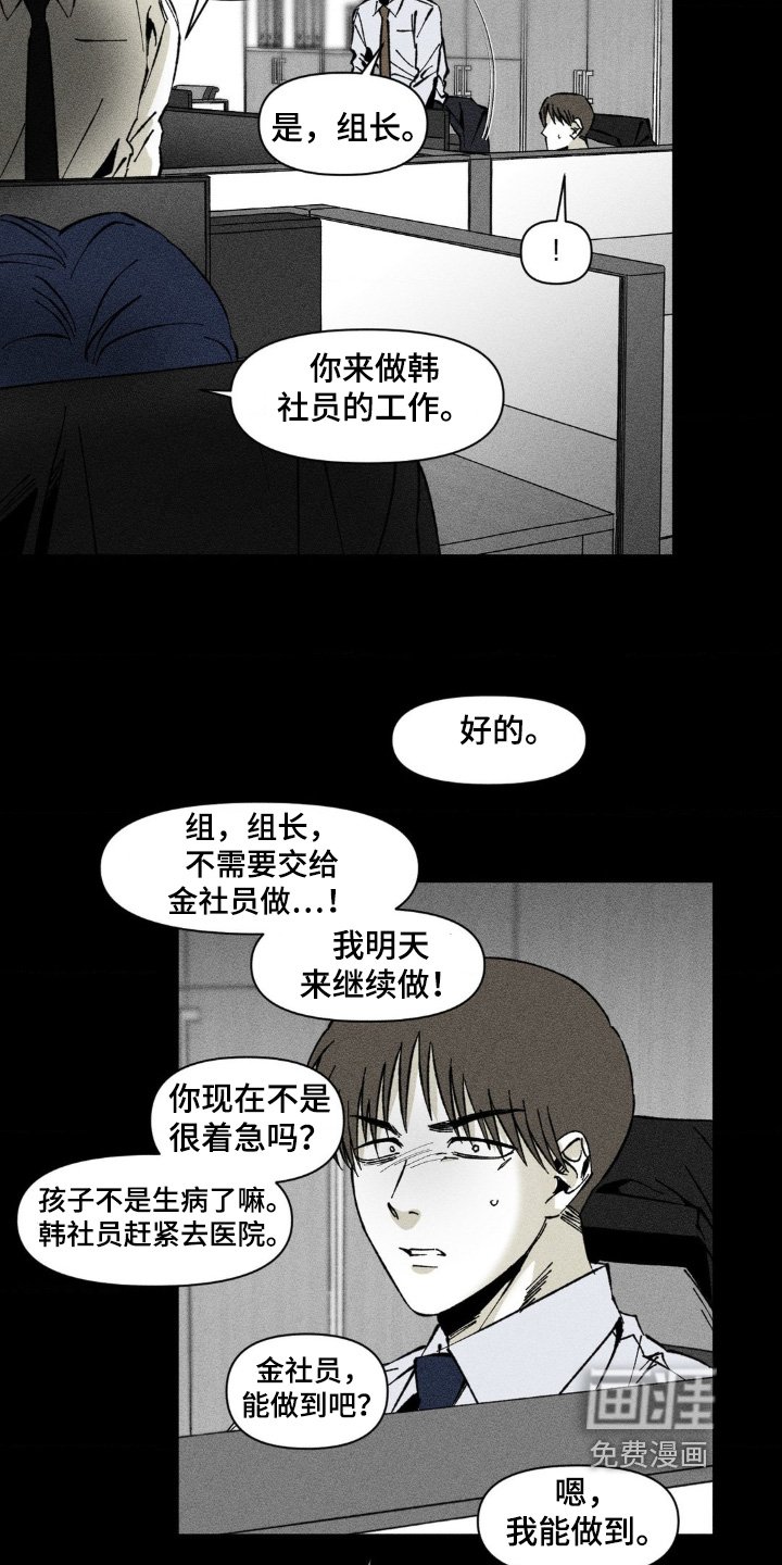 第37章：聊什么