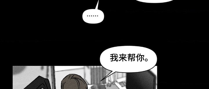 第37章：聊什么