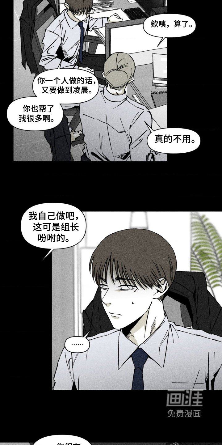 第37章：聊什么