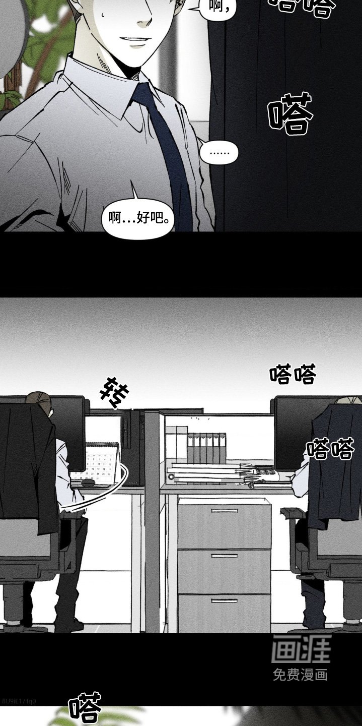 第37章：聊什么