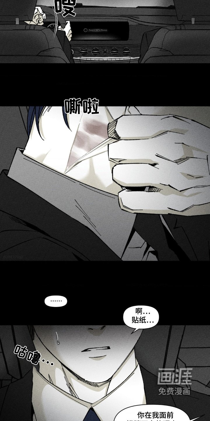 第38章：感到安心