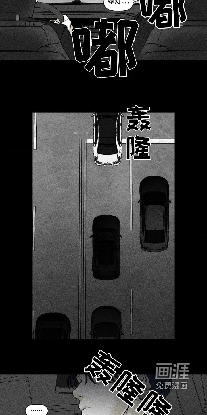 第38章：感到安心
