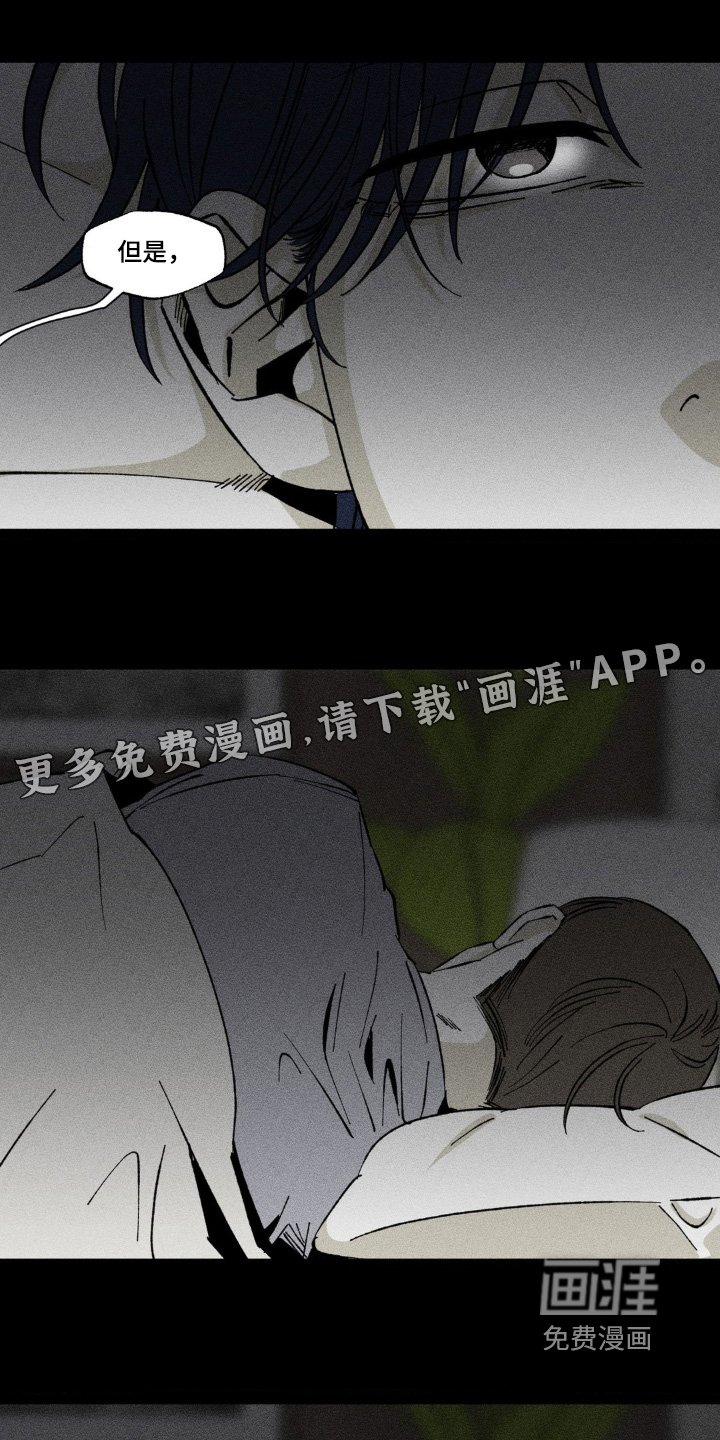 第39章：有些窒息