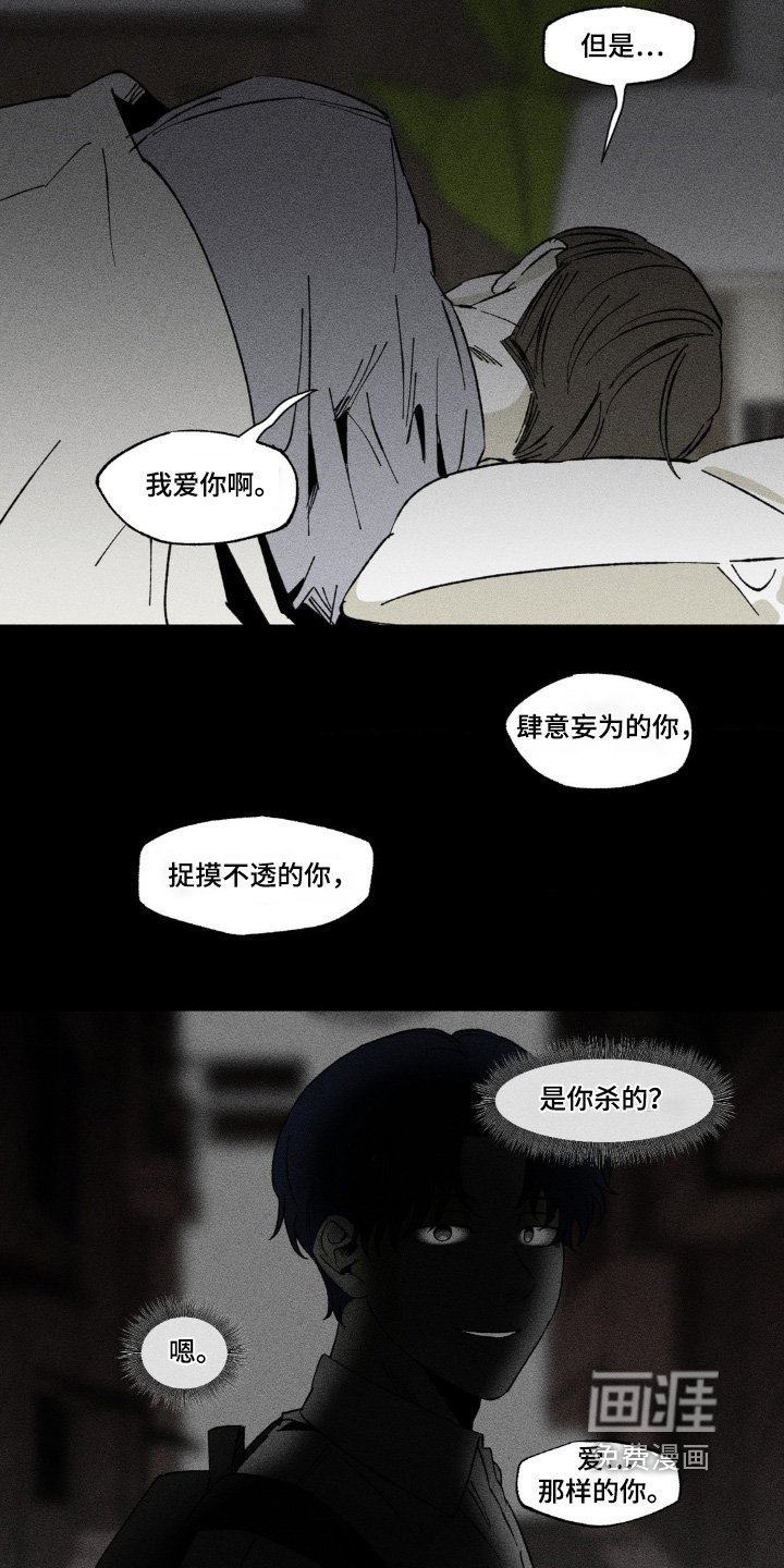 第39章：有些窒息