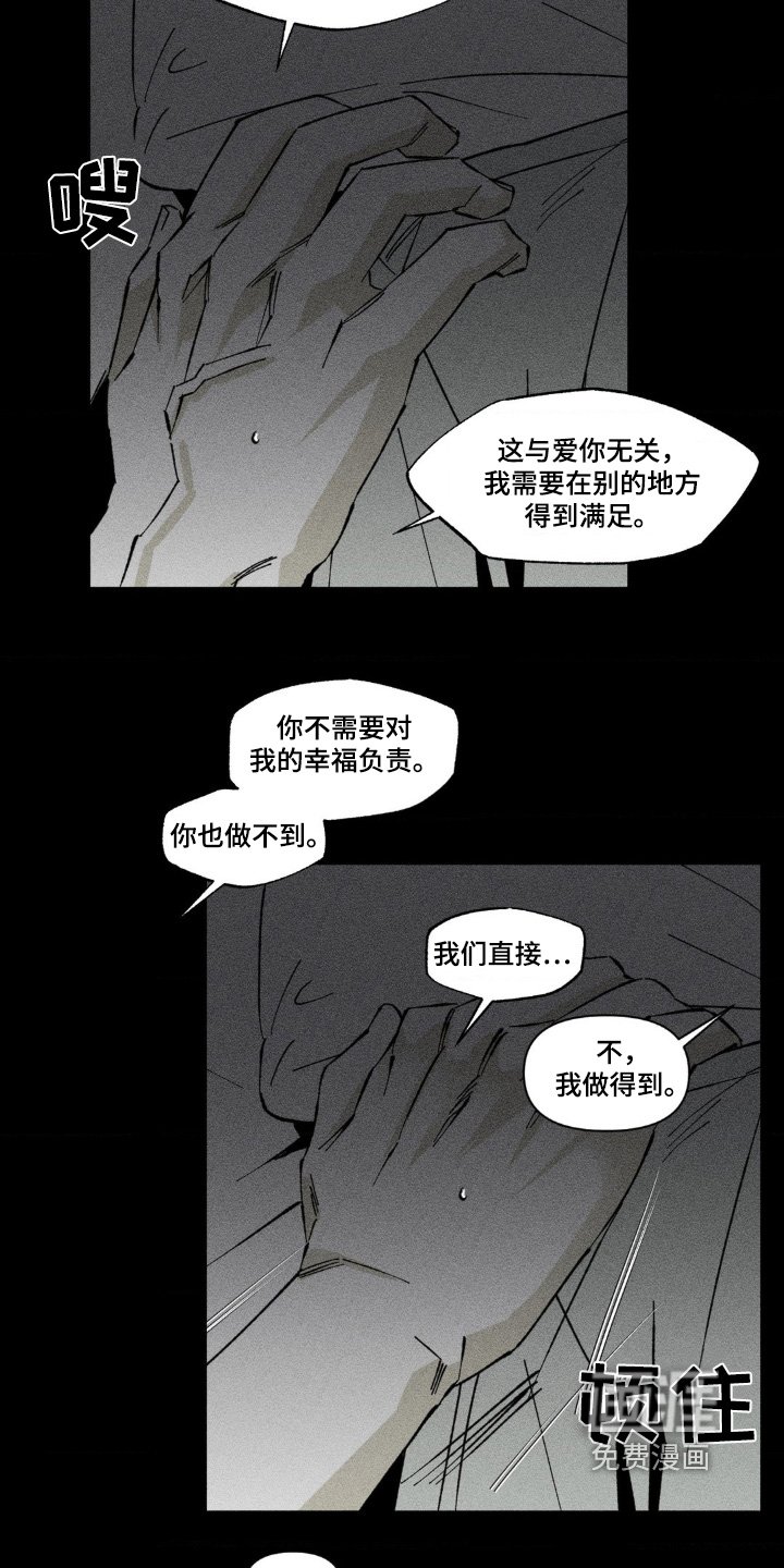 第39章：有些窒息