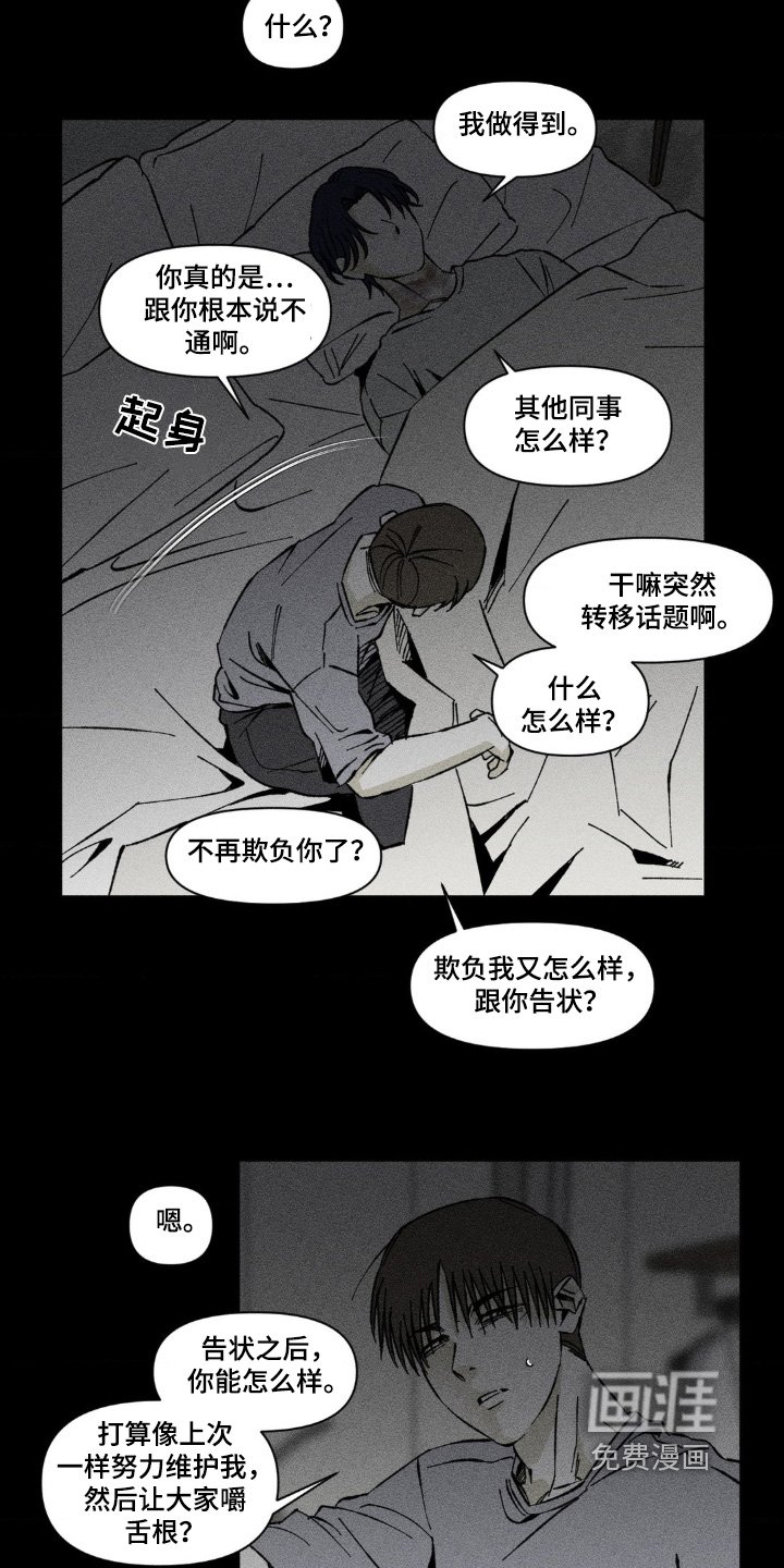 第39章：有些窒息