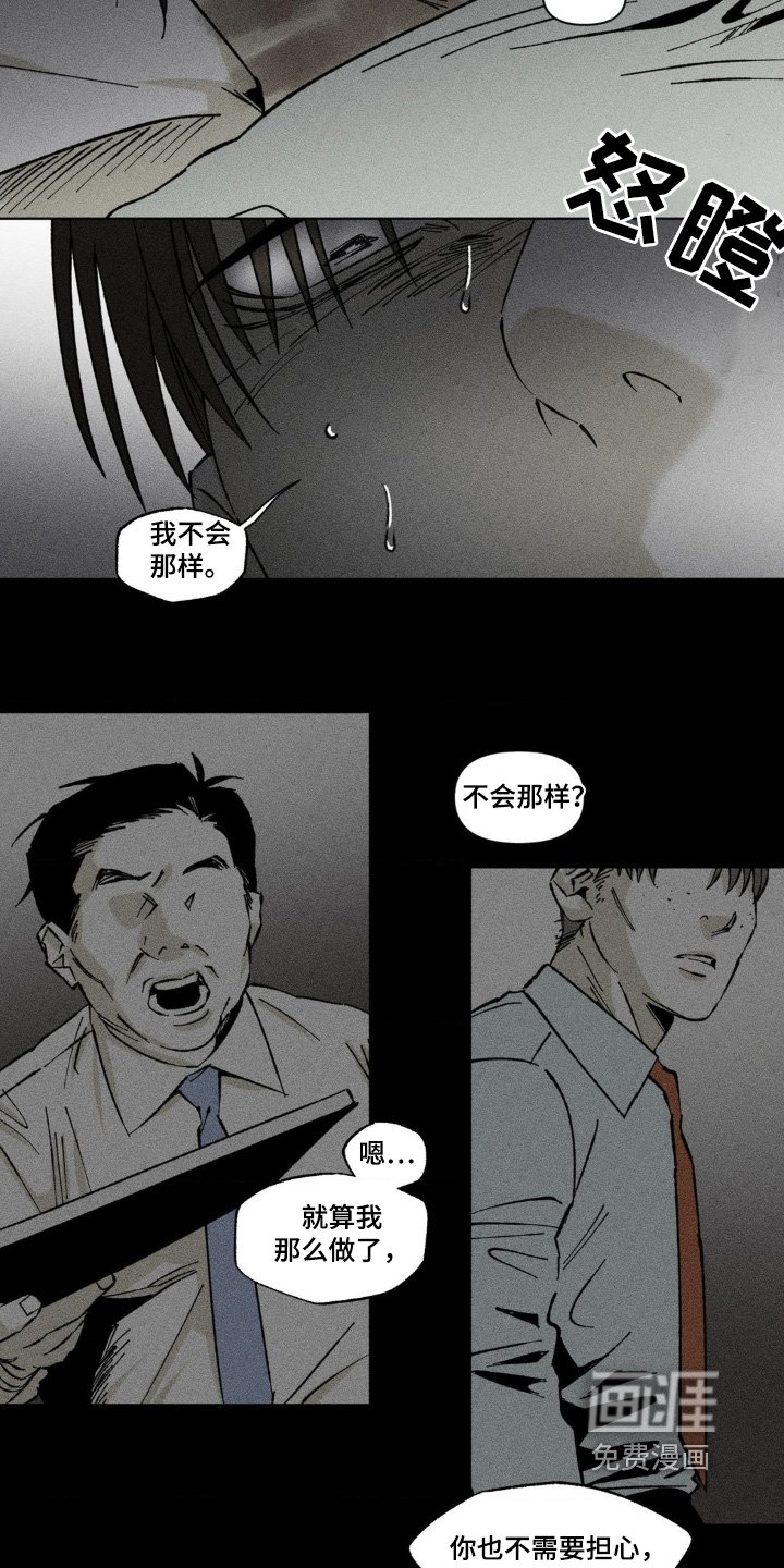 第39章：有些窒息