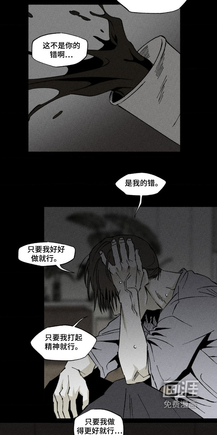 第39章：有些窒息