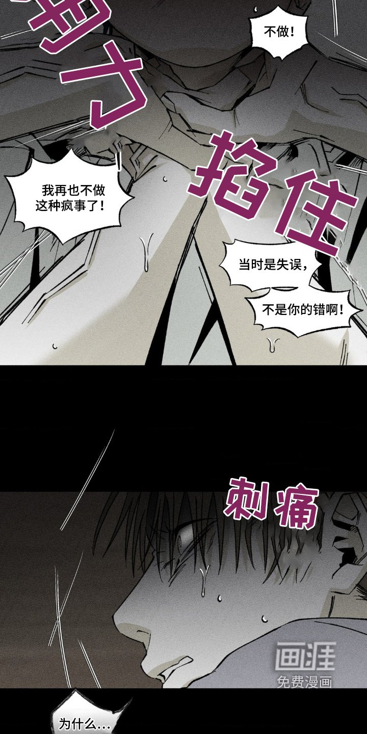 第39章：有些窒息