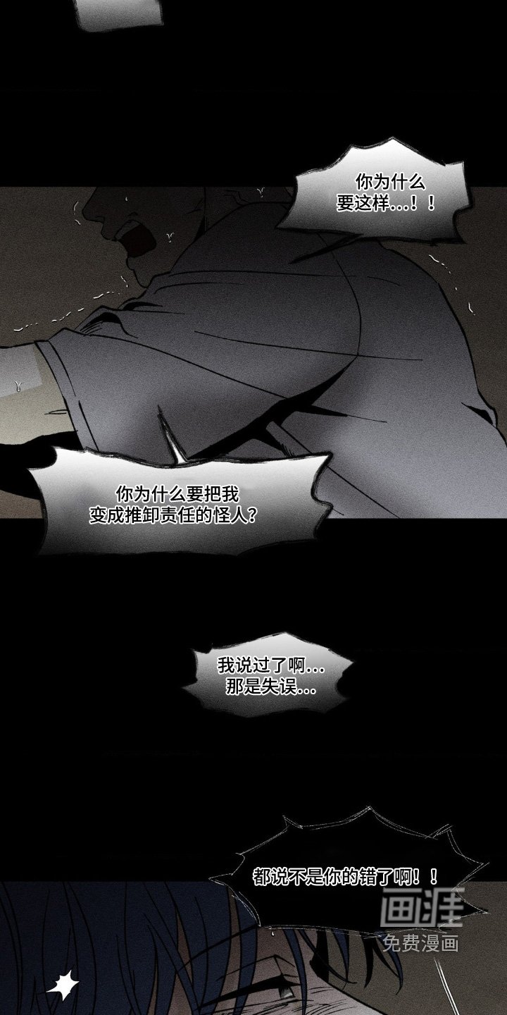 第39章：有些窒息