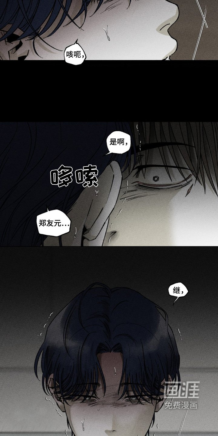 第39章：有些窒息