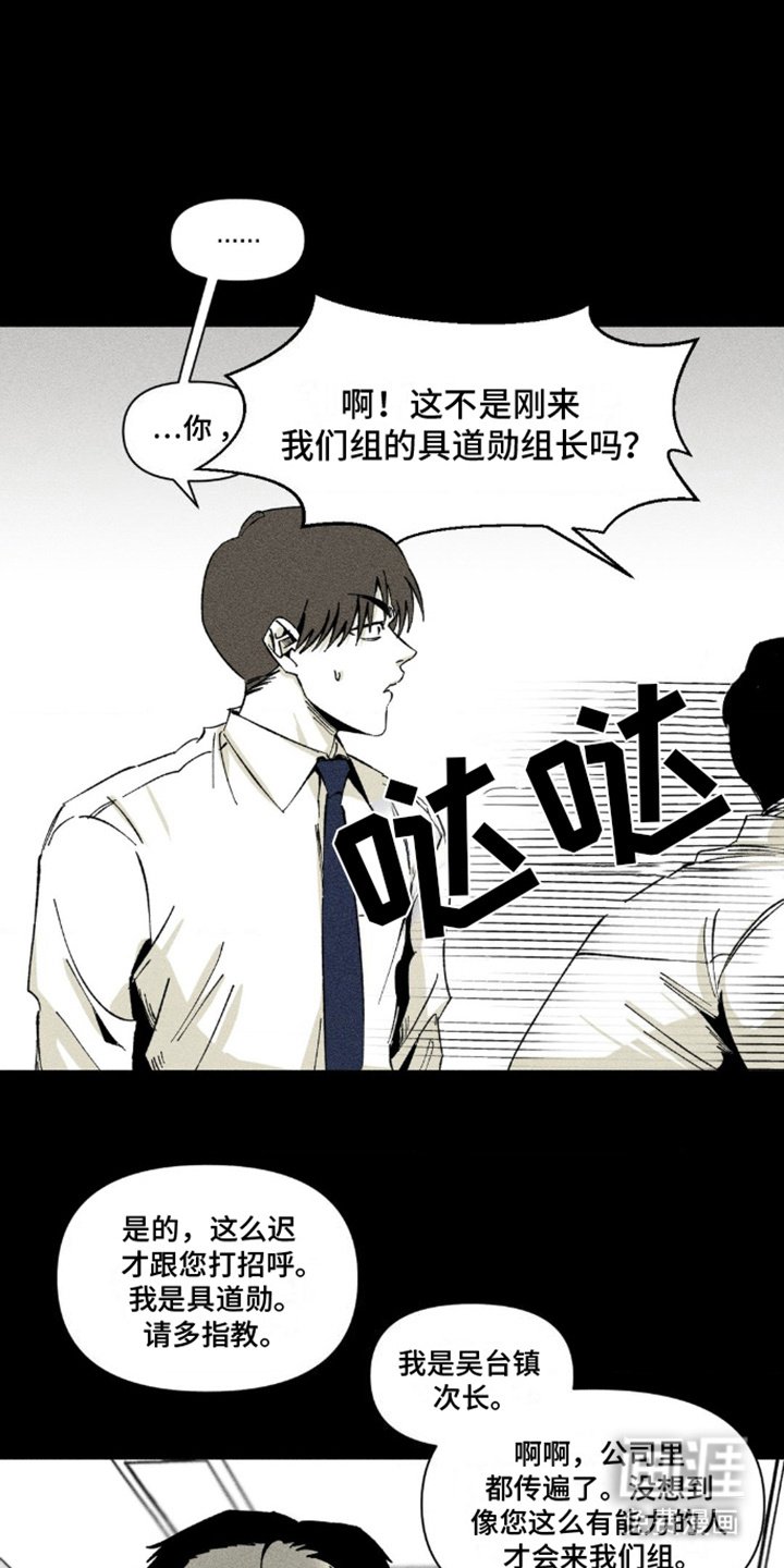 第4章：很想你