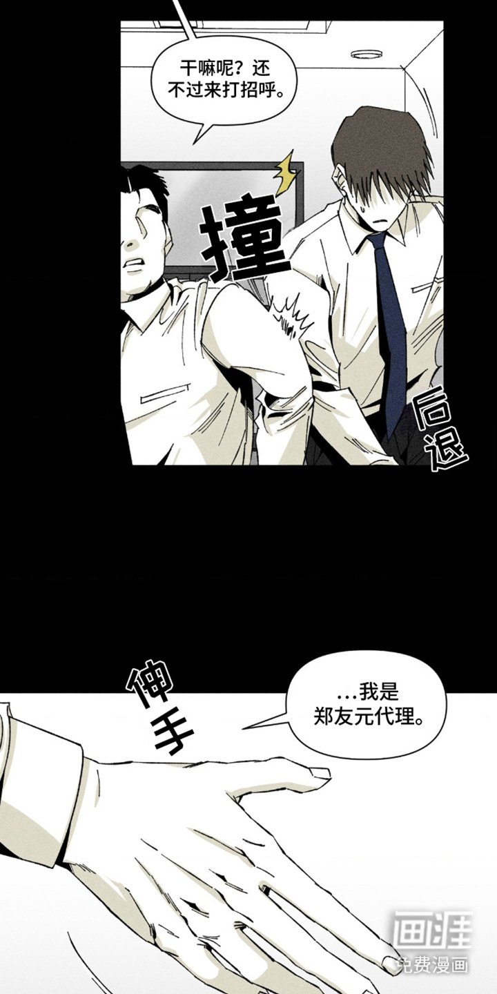 第4章：很想你
