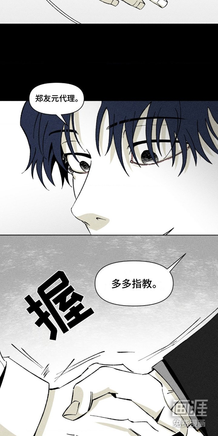 第4章：很想你