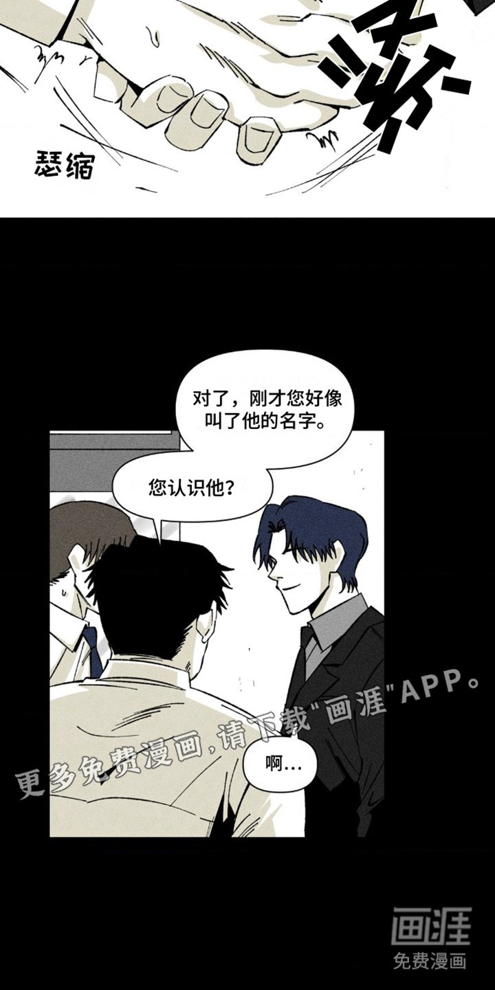第4章：很想你