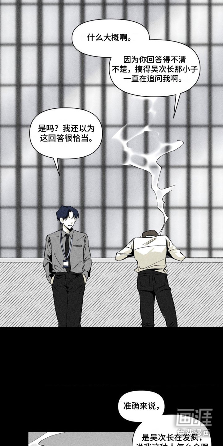 第4章：很想你