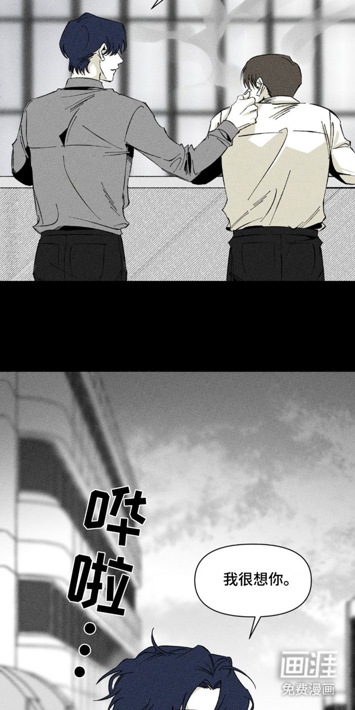 第4章：很想你