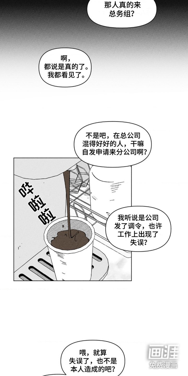 第4章：很想你